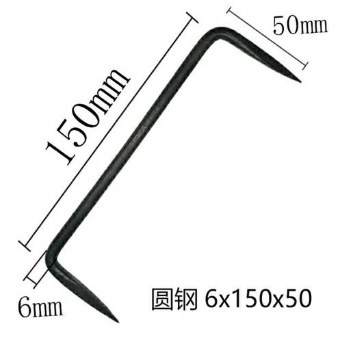 (10支装)扒钉马王钉扒锯