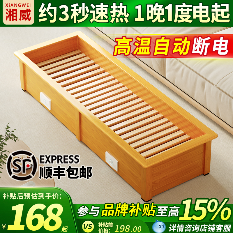 湖南实木烤脚取暖器烤火炉家用