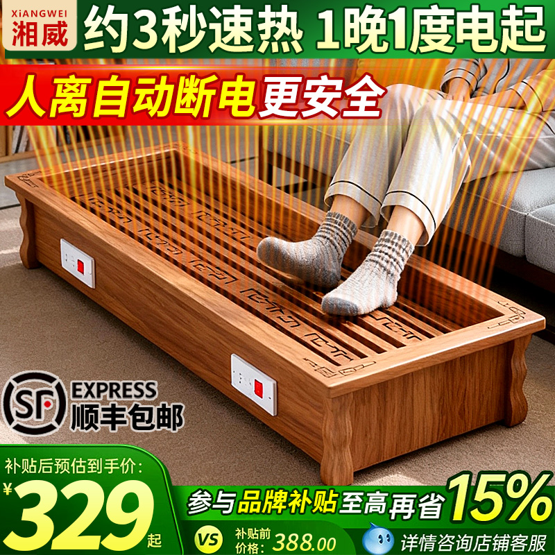 家用烤火炉长方形冬季实木取暖器