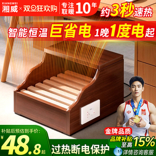 实木取暖器烤火炉家用电烤火箱电火桶烤暖脚神器办公室桌下电火盆