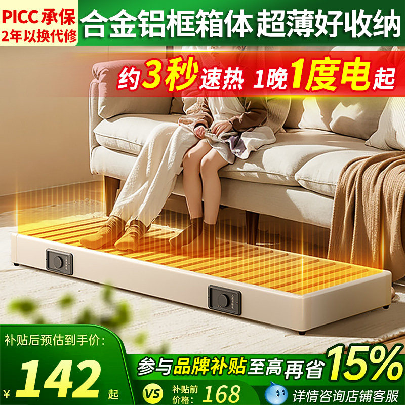 实木暖脚器烤火炉湖南烤火箱取暖器电火桶家用暖脚神器电火箱火桶,生活电器,电暖手宝/电暖脚器,淘宝优惠券,粉丝福利购,淘宝优惠卷