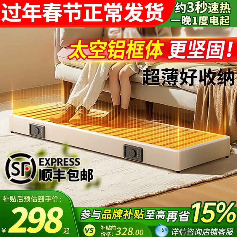 湘威湖南实木取暖器家用箱型暖脚器烤火炉烘脚器太空铝框体烤火箱