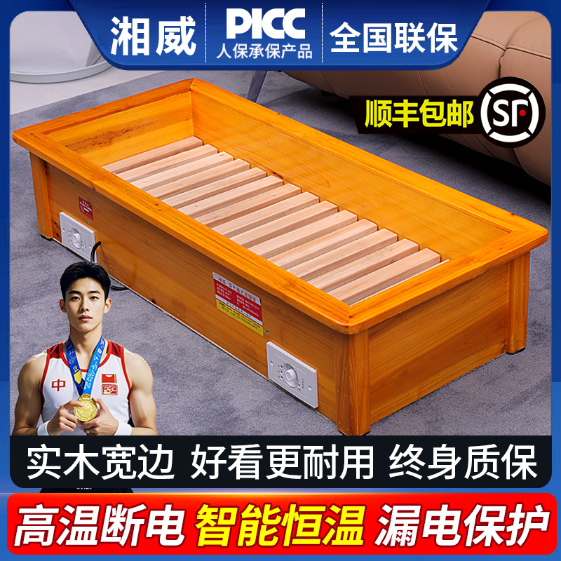 湖南实木烤脚取暖器烤火炉家用烘暖脚神器烤火箱家用电火桶长方形