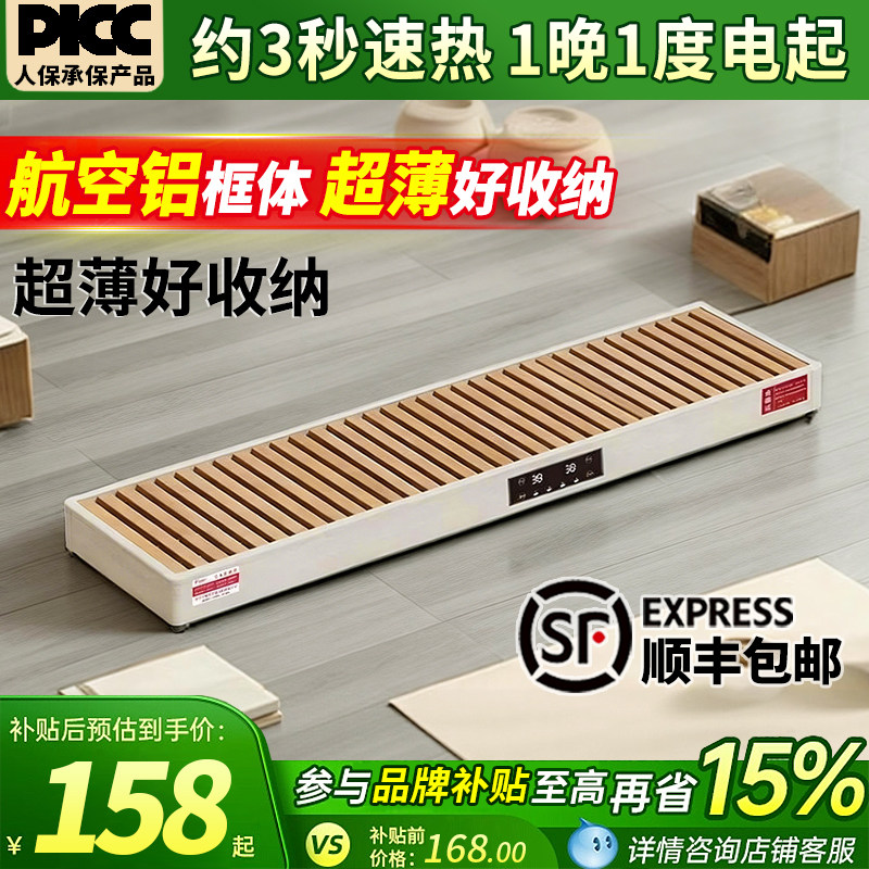 湖南取暖器办公室暖脚暖脚炉烤脚炉烤脚烘脚箱暖足器烤火箱烘脚器,生活电器,电暖手宝/电暖脚器,淘宝优惠券,粉丝福利购,淘宝优惠卷