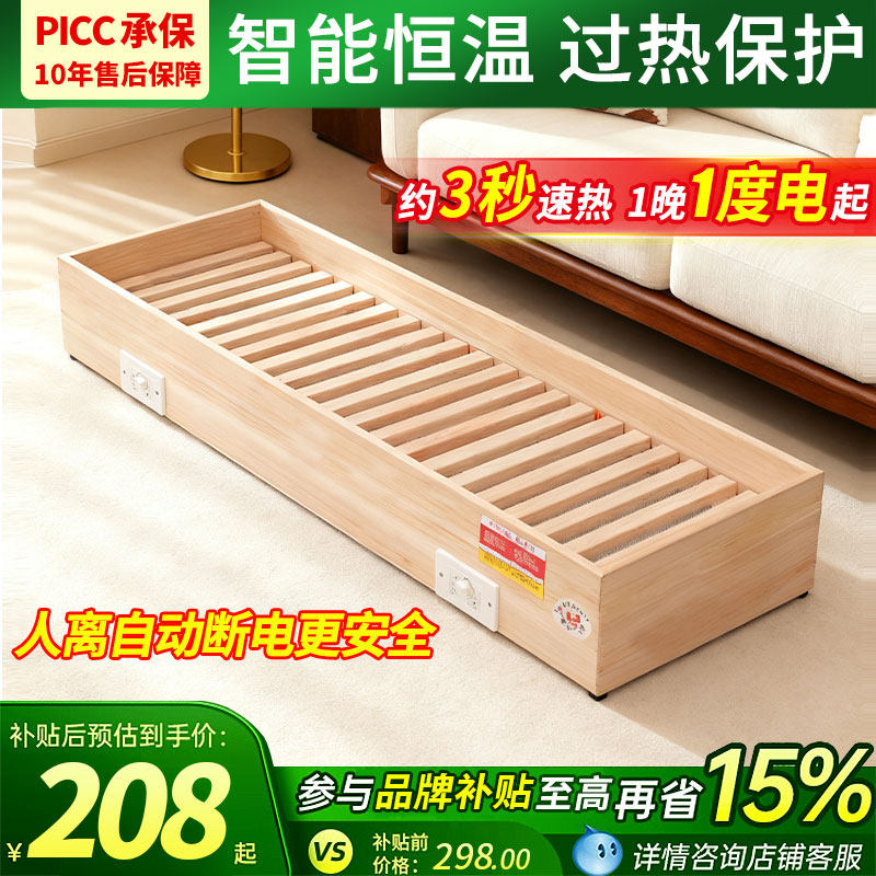 湘威烤火炉取暖器实木电火桶暖脚器火箱家用火桶烤火箱烤脚取暖器