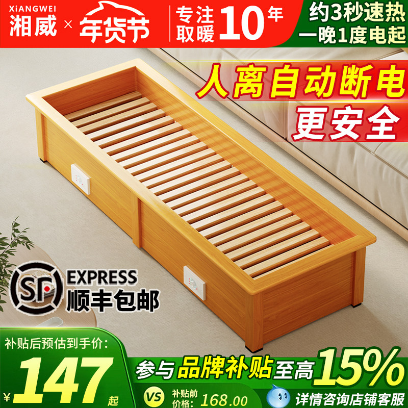 湖南实木烤脚取暖器烤火炉家用暖脚神器烤火箱家用电火桶长方形