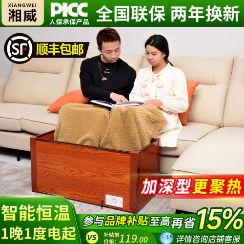 冬天烤火炉暖烤脚神器电热取暖手脚供暖温控节能恒温家用客厅火桶