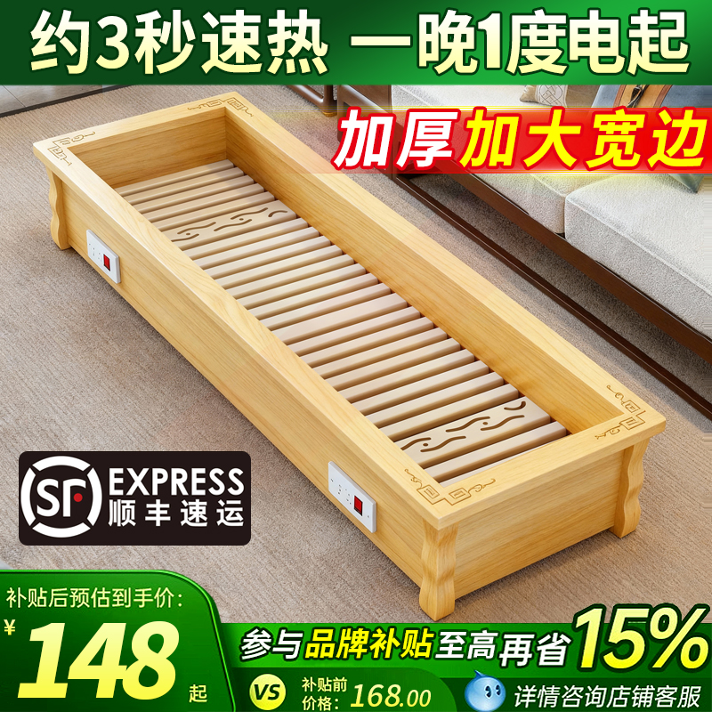 湖南实木烤脚取暖器烤火炉家用暖脚神器烤火箱家用电火桶长方形