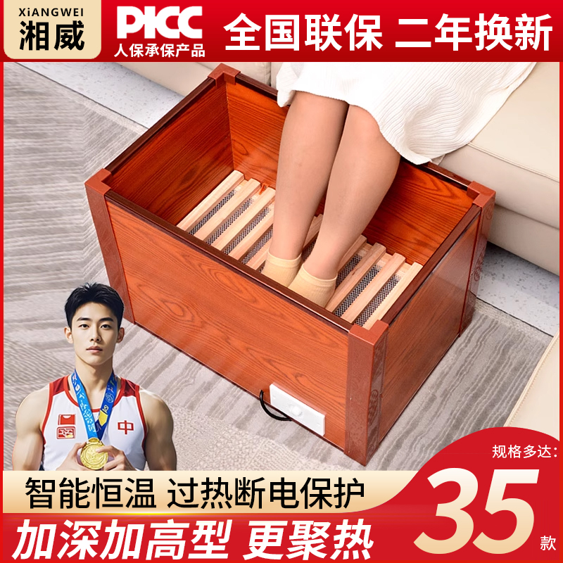 实木电火桶取暖器家用烤火炉学生办公室宿舍烘脚器暖脚炉湖南火箱