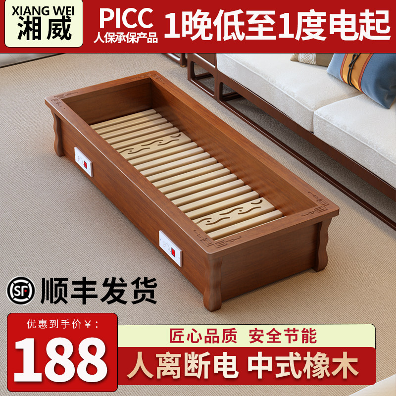 火箱实木烤火炉家用暖脚器电火桶烤火箱湖南火桶烤脚长方形取暖器