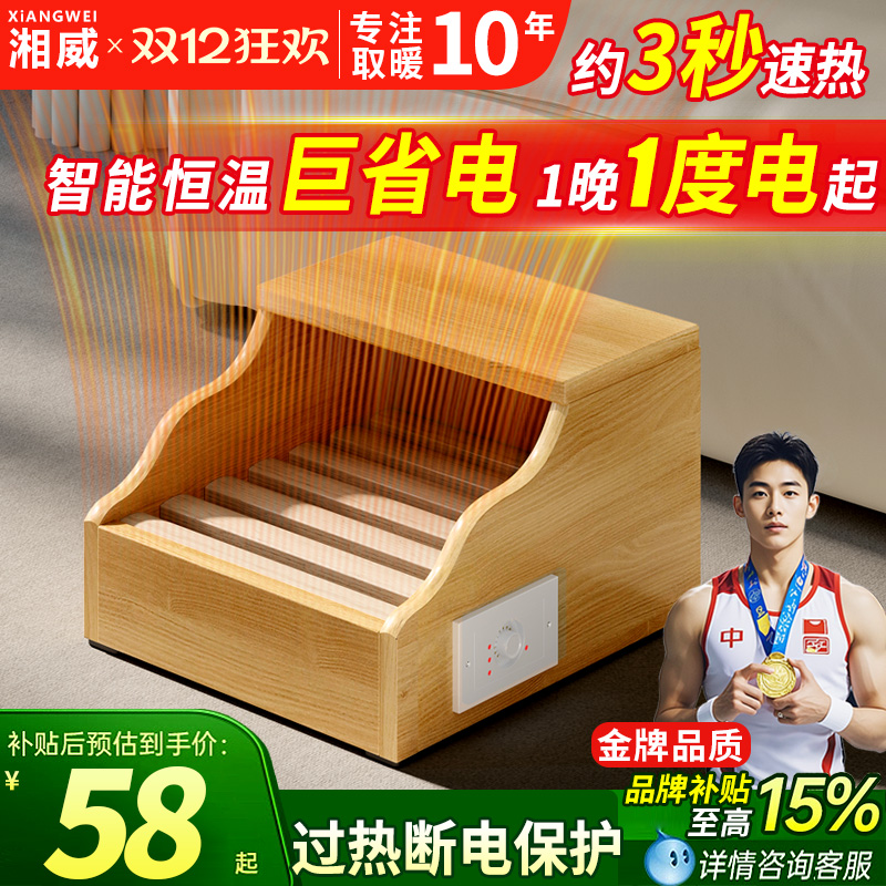 烤脚实木取暖器烤火箱暖脚神器烤火器电火桶烤火炉取暖器家用节能
