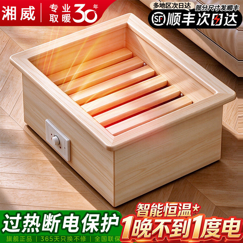 实木电火桶家用暖脚神器火桶电烤火炉烤火箱烤脚取暖器取暖器冬季