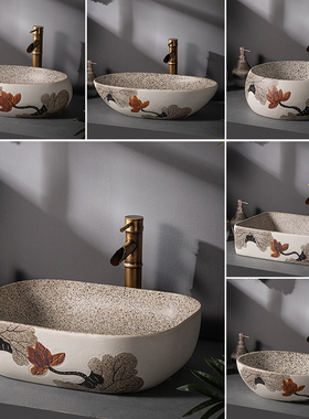 台上盆洗脸盆洗漱盆陶瓷艺术复古洗手盆家用卫生间洗手池室外面盆