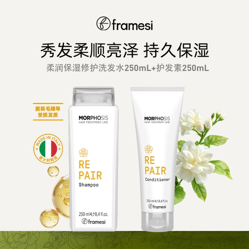 柔顺修护 炸毛沙发