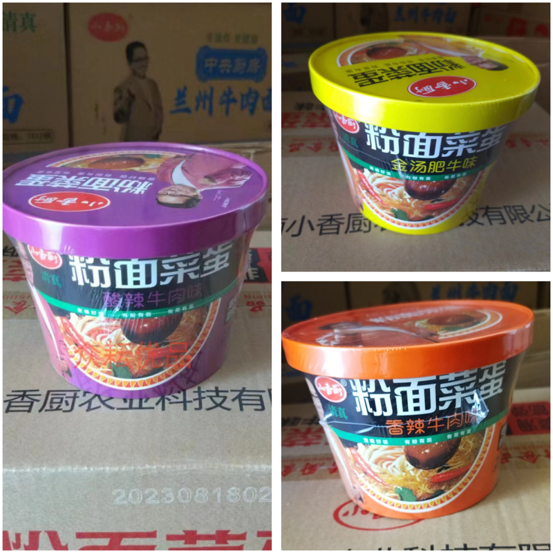 整箱粉面菜蛋小香厨金汤肥牛