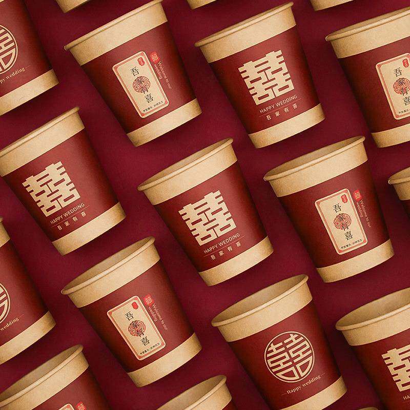一次性喜杯子订婚宴结婚纸杯红色喜字水杯婚礼敬茶杯婚庆用品,节庆用品/礼品,陪嫁用品套装,淘宝优惠券,粉丝福利购,淘宝优惠卷