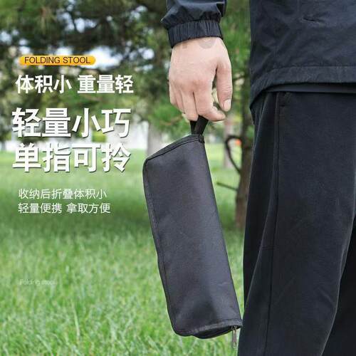 手包式户外板凳折叠便携椅子便携式凳子露营马扎钓鱼成人排队神器