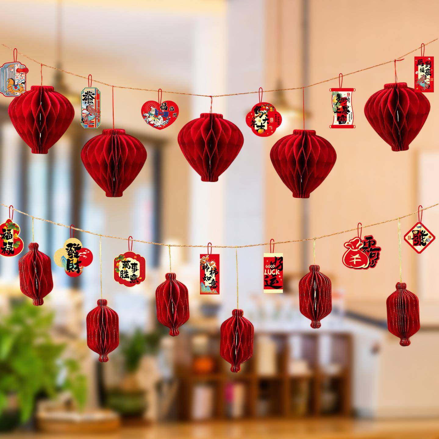 新年挂饰蜂窝灯笼装饰盆景绿植小挂件氛围布置挂件喜庆吊坠挂饰,节庆用品/礼品,福字/窗花/窗贴,淘宝优惠券,粉丝福利购,淘宝优惠卷