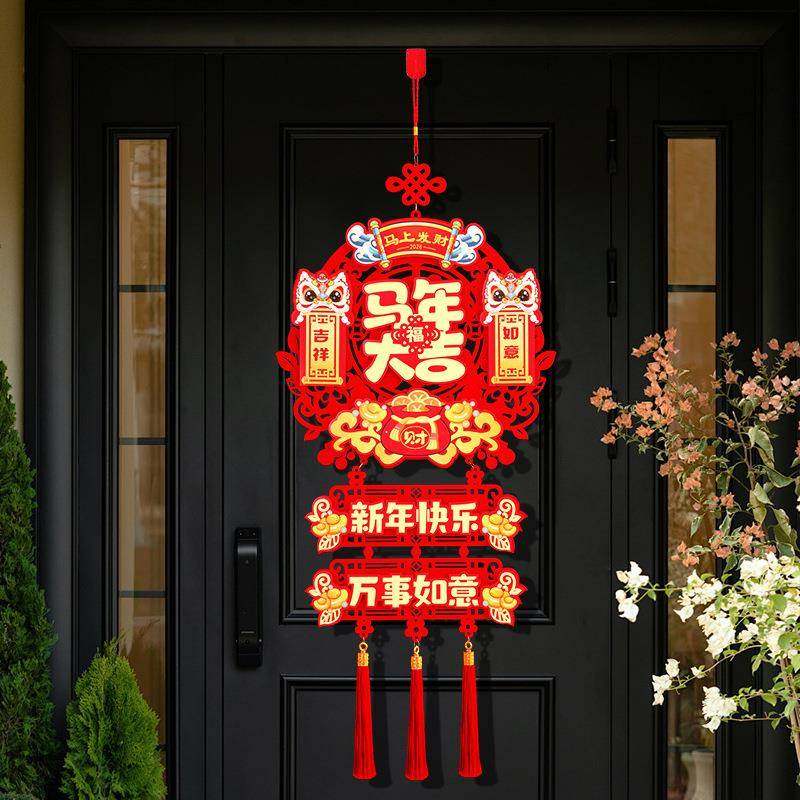 过新年装饰挂件2026马年春节入户门福字贺年挂饰客厅喜庆氛围布置,节庆用品/礼品,福字/窗花/窗贴,淘宝优惠券,粉丝福利购,淘宝优惠卷