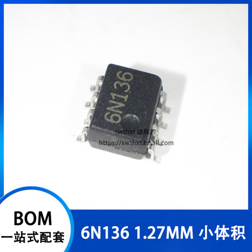 6N136 贴片SOP-8-1.27mm脚距 小体积 10M高速光耦 光电耦合器