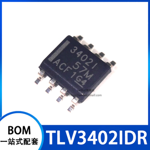 TLV3402I TLV3402ID TLV3402IDR 模似比较器 贴片SOP-8