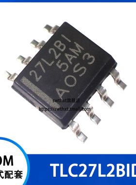 27L2BI TLC27L2BID TLC27L2BIDR 运算放大器 贴片SOP-8
