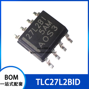 27L2BI TLC27L2BID TLC27L2BIDR 运算放大器 贴片SOP-8