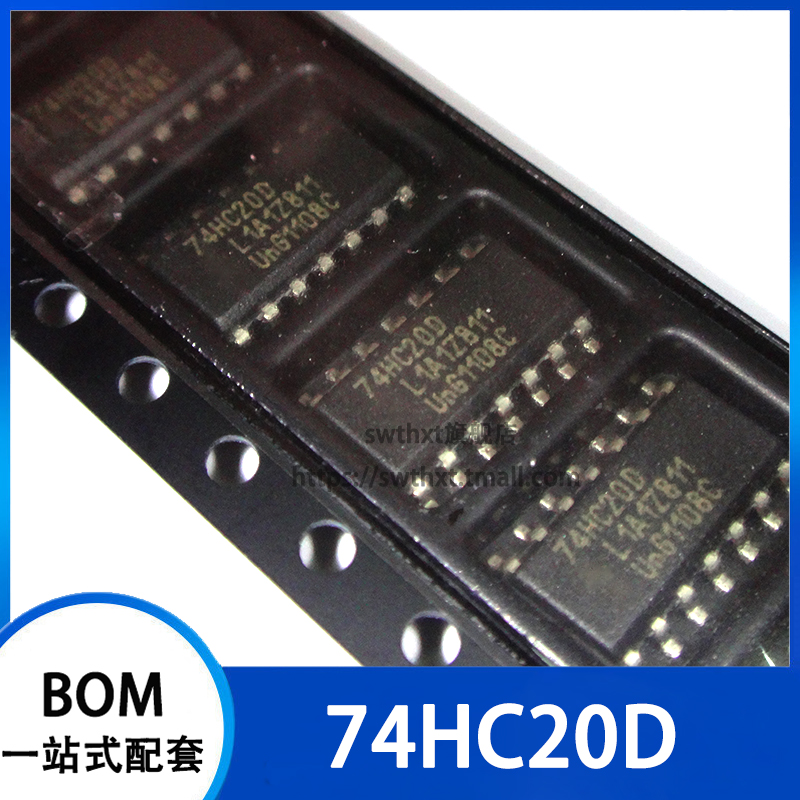 74HC20D 74HC20 双4输入与非门 贴片SOP-14 3.9mm
