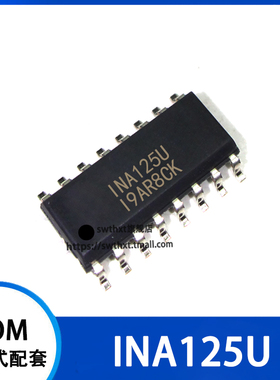 INA125U INA125UA 仪表放大器 贴片SOIC-16