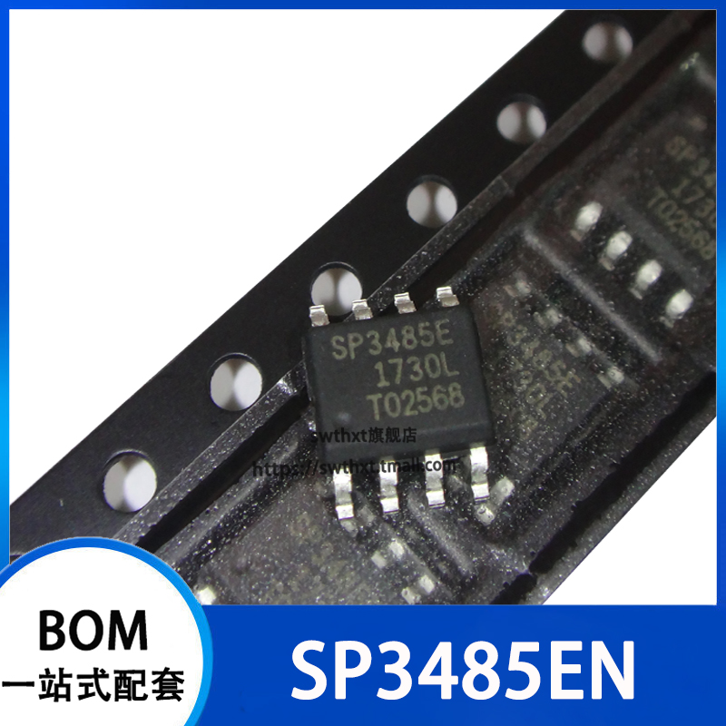 SP3485EN-L/TR收发器