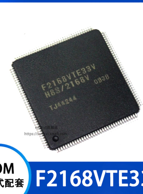 HD64F2168VTE33V F2168VTE33V 贴片TQFP-144