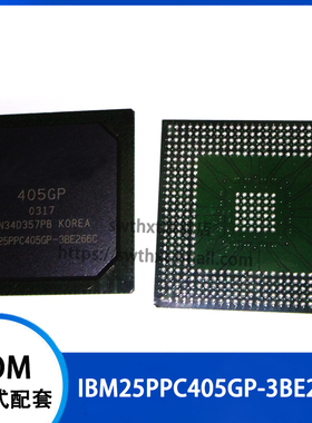 IBM25PPC405GP-3BE266C 贴片PBGA-456