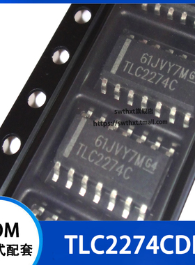 TLC2274C TLC2274CD TLC2274CDR 运算放大器 贴片SOP-14
