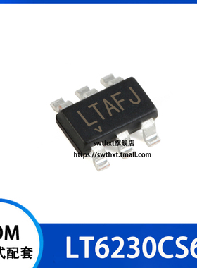 LT6230CS6 丝印 LTAFJ 精密放大器 贴片SOT23-6
