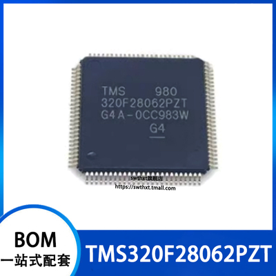 TMS320F28062PZT 贴片LQFP-100 数字信号处理器 微控制器 芯片