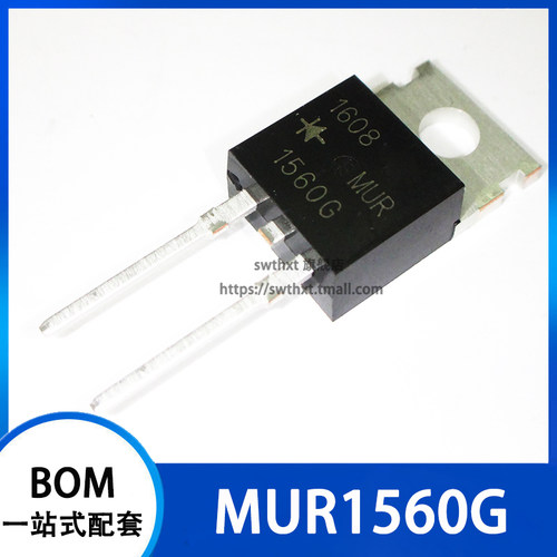 特基二极管直插MUR1560G