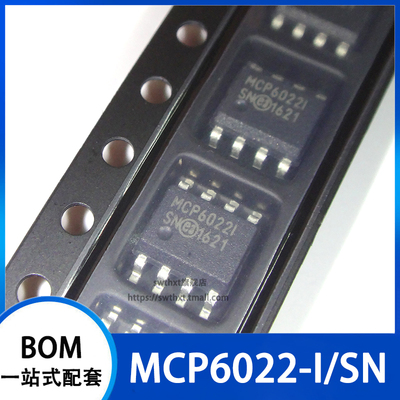 MCP6022-I/SN运算放大器