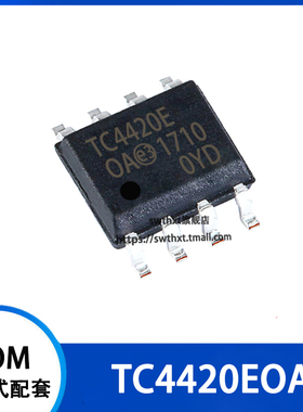 TC4420COA TC4420EOA 贴片SOP-8 驱动器芯片IC 全新
