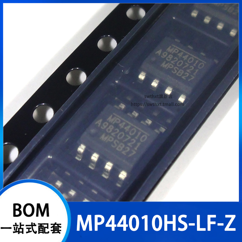 MP44010 MP44010HS-LF-Z 液晶电源芯片 贴片SOP-8