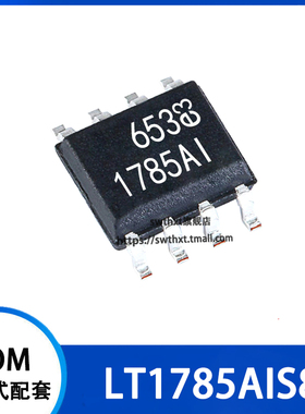 LT1785AIS8 LT1785AI RS-422/RS485收发器 贴片SOIC-8
