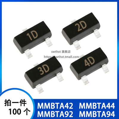 MMBTA42三极管MMBTA44MMBTA92
