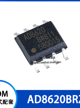 AD8620B AD8620BR AD8620BRZ 精密放大器 贴片SOIC-8