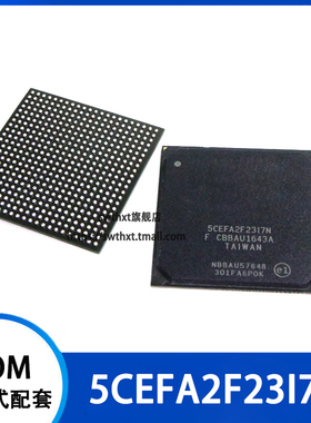 5CEFA2F23I7N 5CEFA2F23I7 可编程门阵列芯片 BGA-484