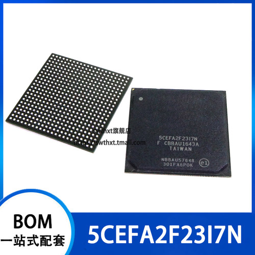 5CEFA2F23I7N 5CEFA2F23I7 可编程门阵列芯片 BGA-484