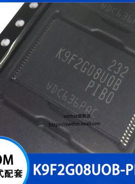 K9F2G08UOB-PIBO K9F2G08U0B-PIB0 闪存储蓄器 贴片TSOP-48