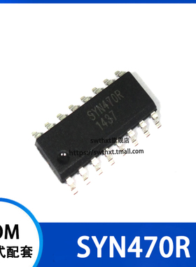 SYN470R 高频无线收发模块 发射接收 贴片SOP-16