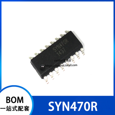 SYN470R 高频无线收发模块 发射接收 贴片SOP-16