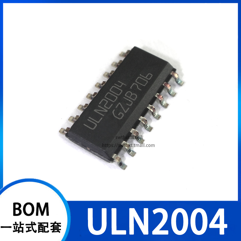 ULN2004 ULN2004D1013TR 500mA 50V 达林顿管 贴片SOP-16