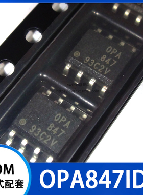 OPA847 OPA847ID OPA847IDR 运算放大器 贴片SOP-8
