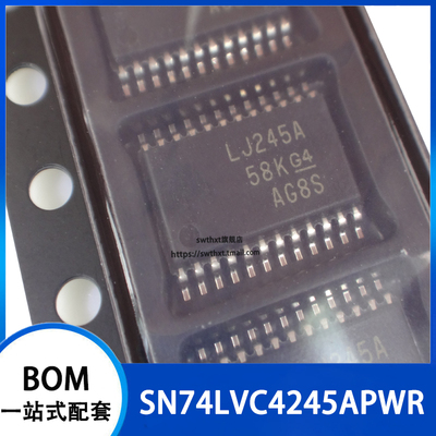 SN74LVC4245APWR SN74LVC4245APW 丝印 LJ245A 总线收发器TSSOP24